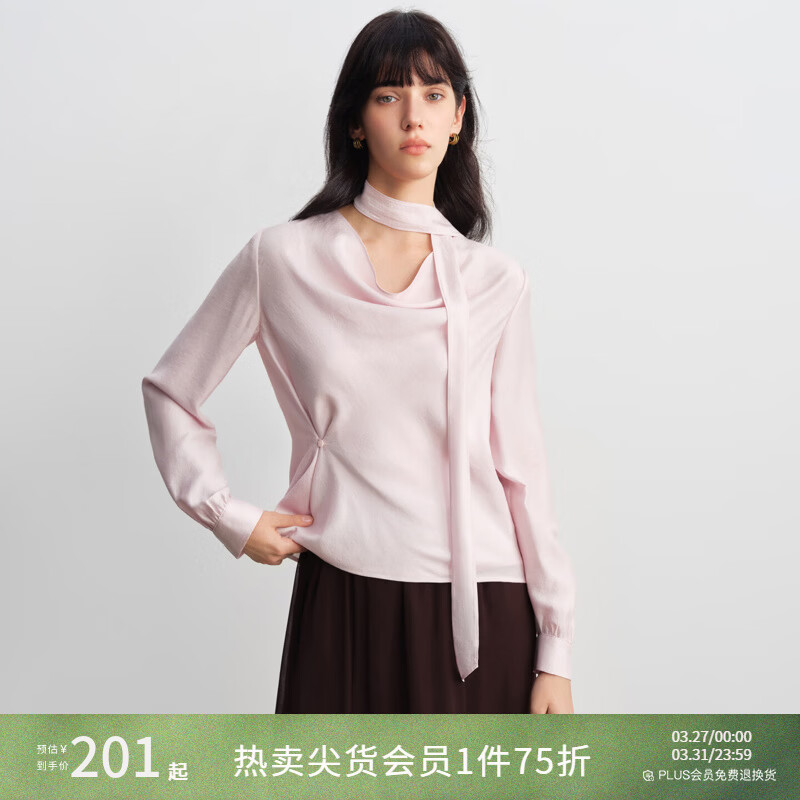 自巧小个子法式优雅荡领飘带衬衫一粒扣收腰上衣女2026年春季新品 粉紫色 S （尺码：3）