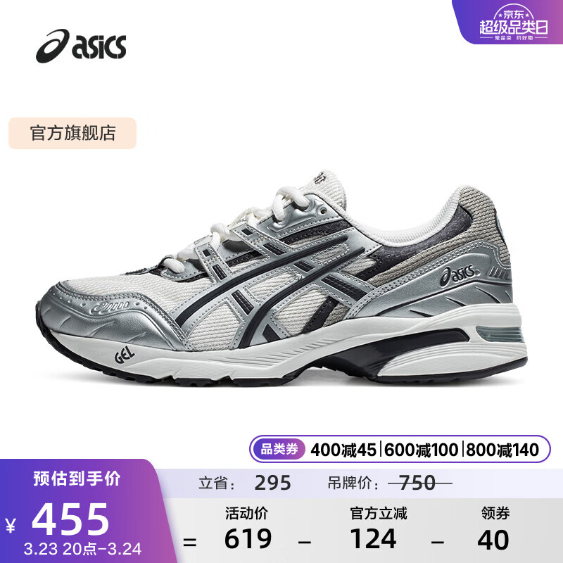 亚瑟士ASICS运动休闲鞋男女同款复古老爹鞋透气慢跑鞋运动鞋 GEL-1090 白色/银色 41.5