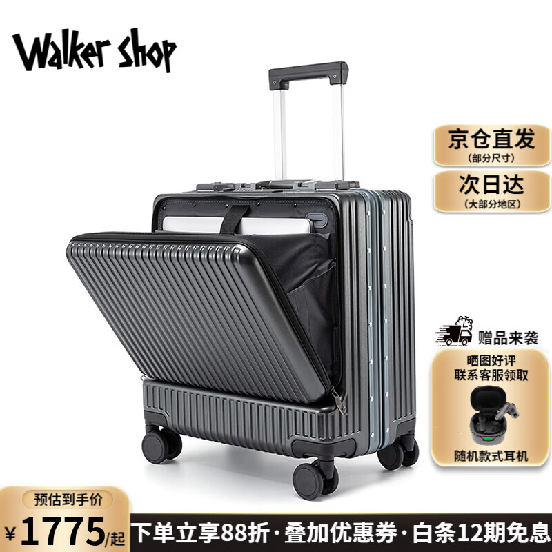 Walker Shop行李箱2026新款品牌商务登机箱多功能拉杆箱小型轻便密码旅行箱 深灰色 20英寸 【登机箱/可放15.6寸电脑】