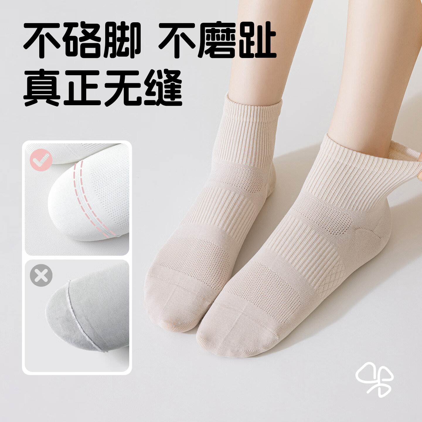 植感 女士直角短袜 夏季抗菌防臭袜 吸汗透气糖果袜子 运动袜女5双 【5双】黑1白1灰1粉1卡其1 均码