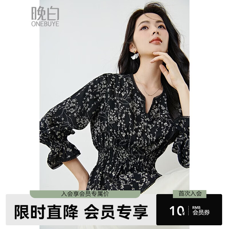 晚白2026年春款复古法式盘花小V领碎花上衣收腰显瘦花边袖口大码衬衫 花色 M