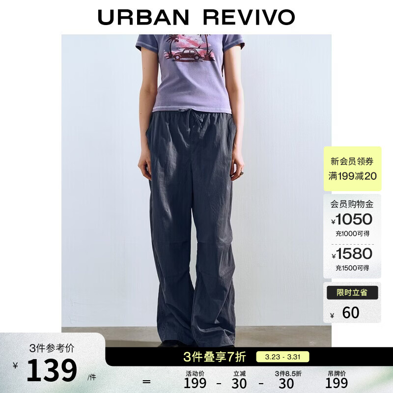 UR2026夏季新款女装休闲微皱肌理多口袋束脚裤UYY660025+ 深灰 S