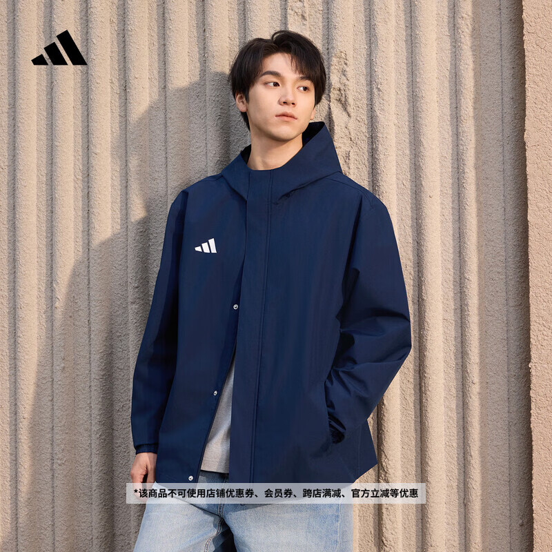 adidas简约足球训练运动拉链连帽夹克外套男春季新款阿迪达斯官方