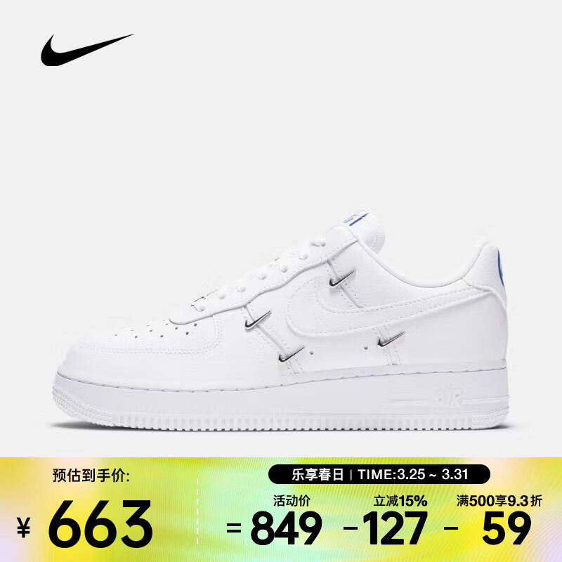 耐克（NIKE）2026年女子WMNS AIR FORCE 1  07 LX运动休闲鞋 CT1990-100 38