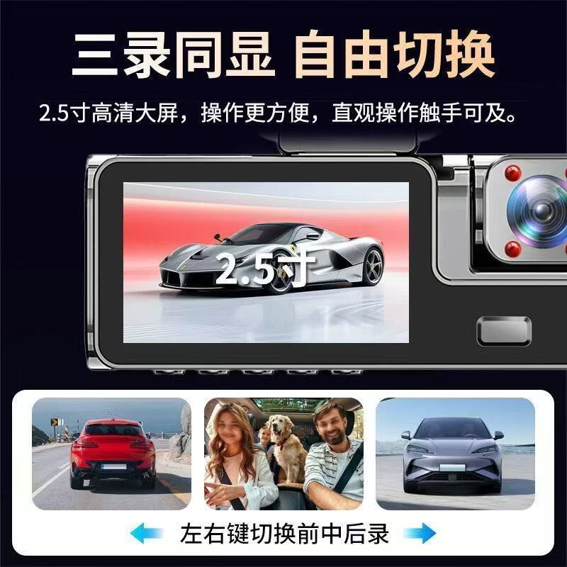 小米芯2026新款无线监控摄像头4k超高清夜视汽车行车记录仪前内后三录360度全景手机APP互联免走线 2160双镜头【车前-车内】高清夜视版 APP互联链接查看版【64G卡】