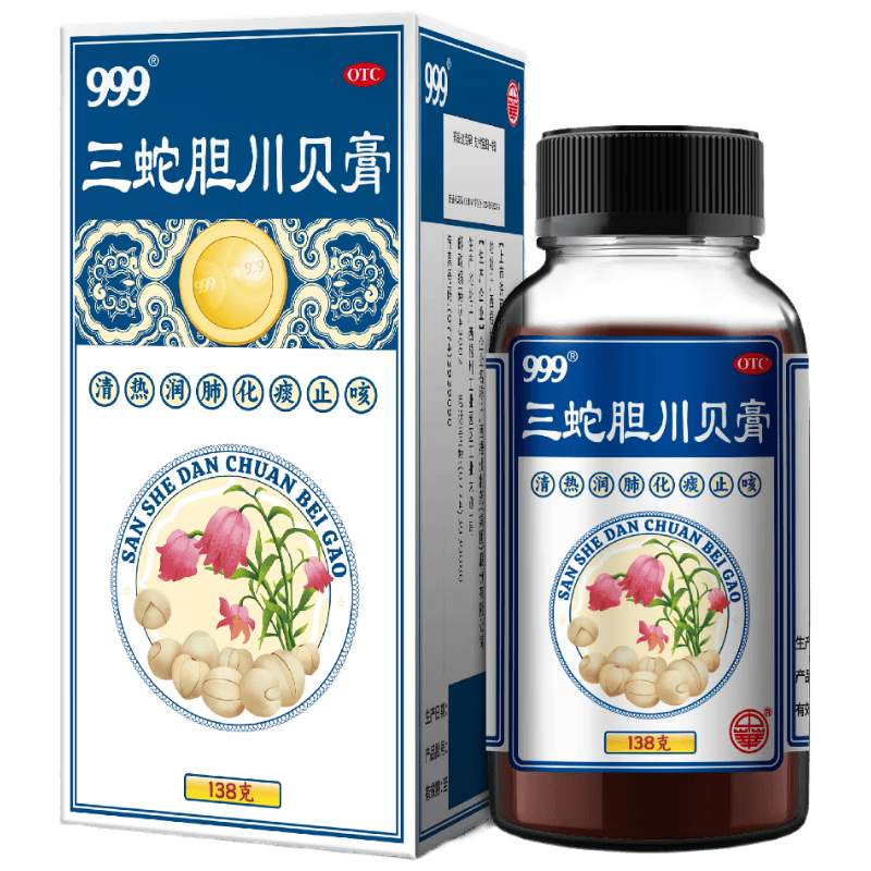 [999] 三蛇胆川贝膏 138g/盒 止咳 润肺 用于 咳嗽 清热润肺 化痰  咳嗽药  含 川贝枇杷膏剂