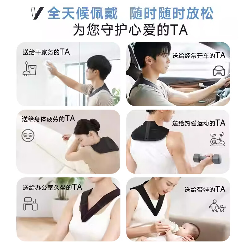 松下（Panasonic）日本小V领3D pro版颈椎按摩仪肩颈腰斜方肌高频脉冲智能按摩器带礼盒送男女友生日母亲节实用礼物 小V领Pro版【赠高档礼盒】热销款RAE60K黑色