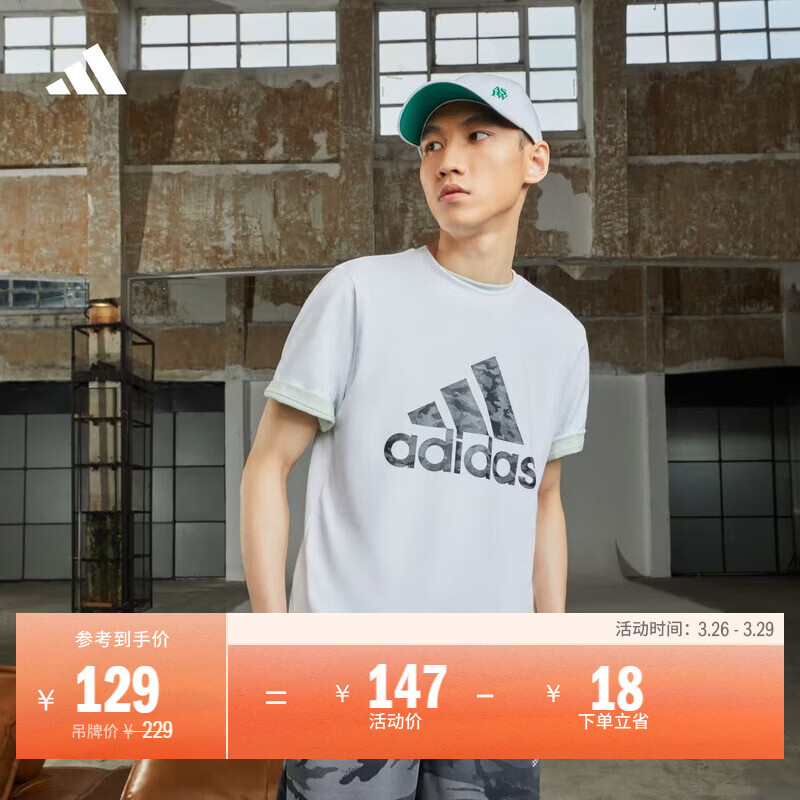 adidas休闲纯棉上衣圆领短袖T恤男装夏季阿迪达斯官方轻运动 白色   2XL  