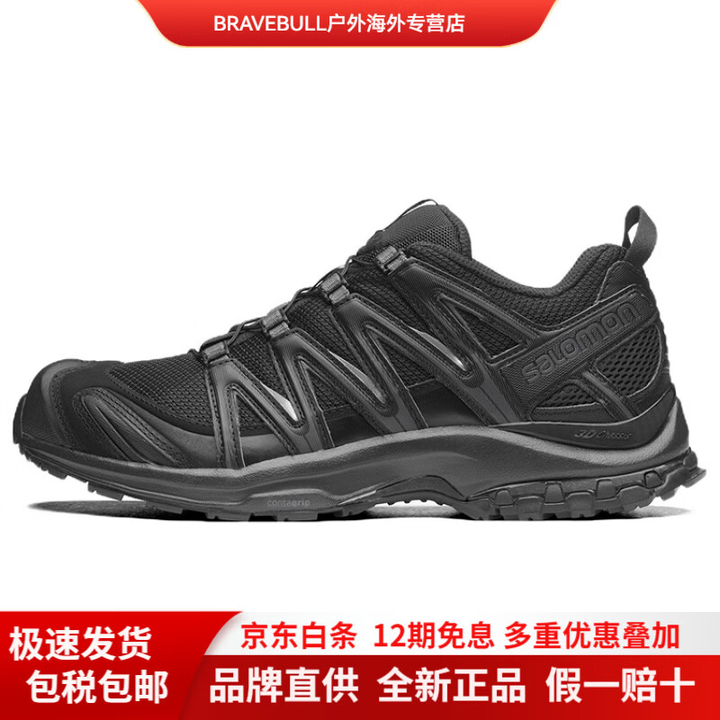 萨洛蒙（Salomon）XAPRO3D舒适织物减震防滑透气低帮训练越野跑步鞋男女同款 40.5