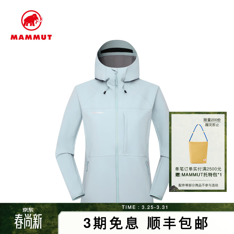 猛犸象（MAMMUT）【新色发售】Ultimate Comfort女士户外防泼水耐磨连帽软壳外套 秘境蓝 (新色) M