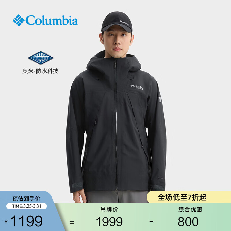 Columbia哥伦比亚户外男子钛金系列3L防水冲锋衣徒步外套WE0180 010黑色 修身版型 L (180/100A)