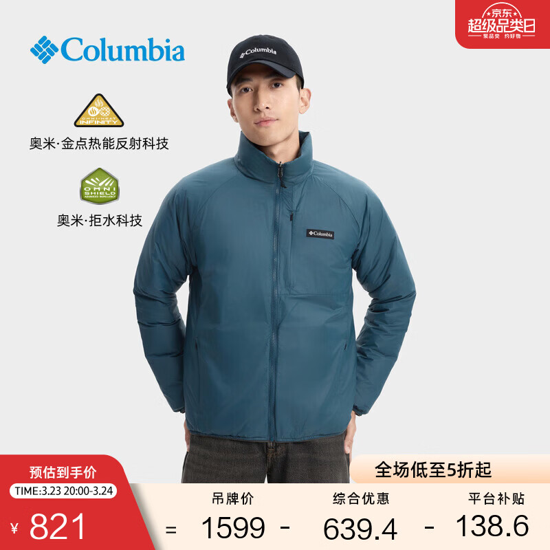 Columbia哥伦比亚户外男子拒水金点鸭绒700蓬保暖羽绒服XE3482 429 蔚蓝色 L (180/100A)