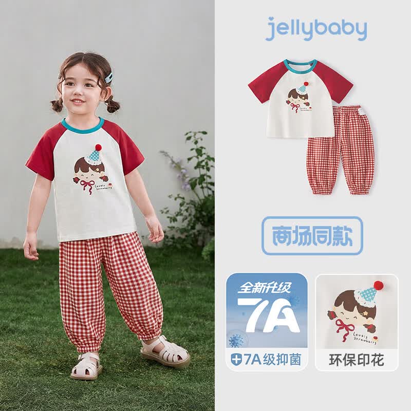 JELLYBABY【甜美撞色短袖灯笼裤套装】26新品夏款女童T恤+长裤透气中童 红色 120 京东折扣/优惠券