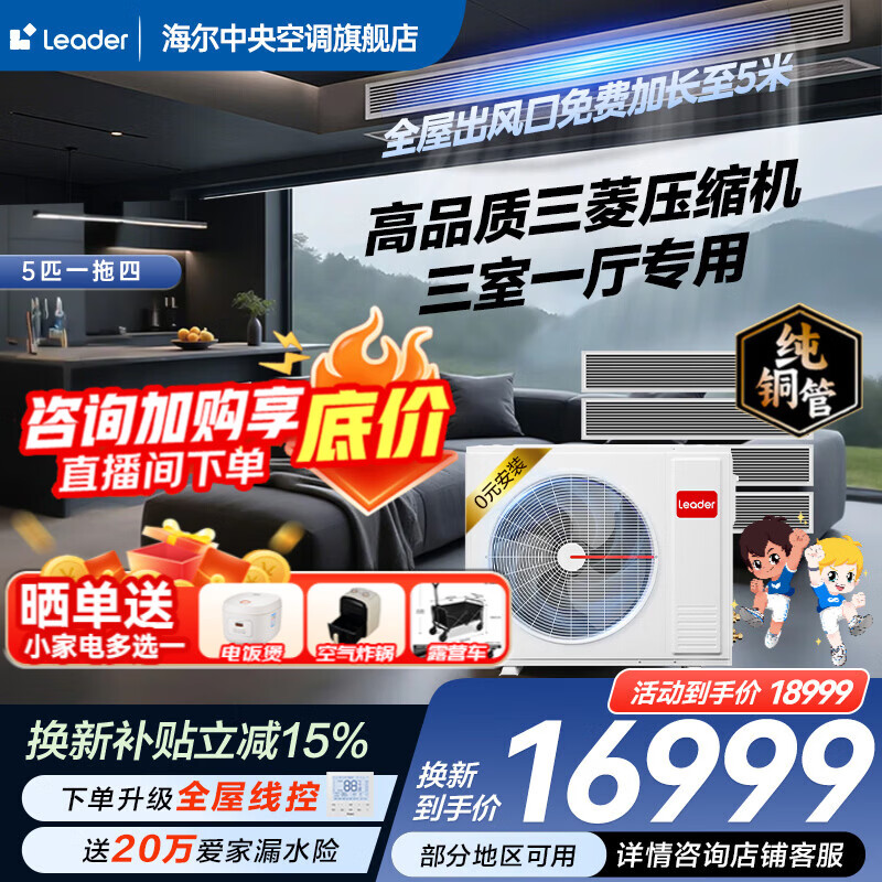 �������µ�����15%���Ǽҳ�Ʒ����յ�һ����һ����ȫֱ����Ƶһ����Ч�������������leader Ԫ�� 5ƥ һ��������һ��110�O 17999Ԫ