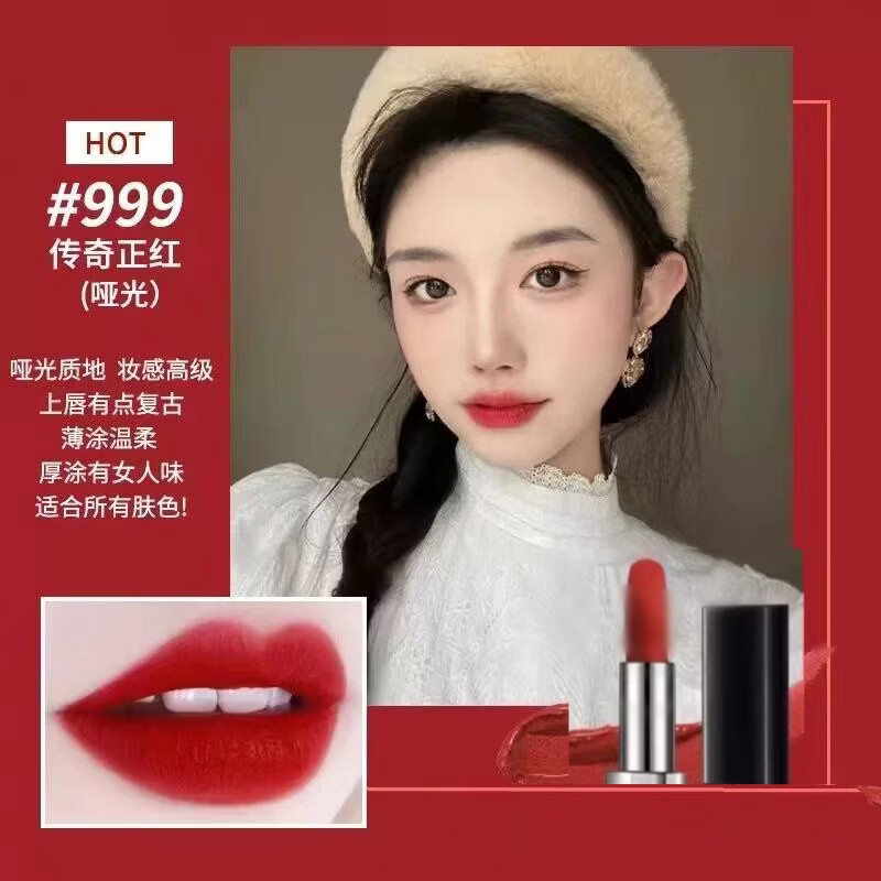 D烈焰蓝金999丝绒传奇红唇丝绒口红3g礼盒装 情人节七夕生日礼物 老款哑光#999传奇红唇+专柜礼盒