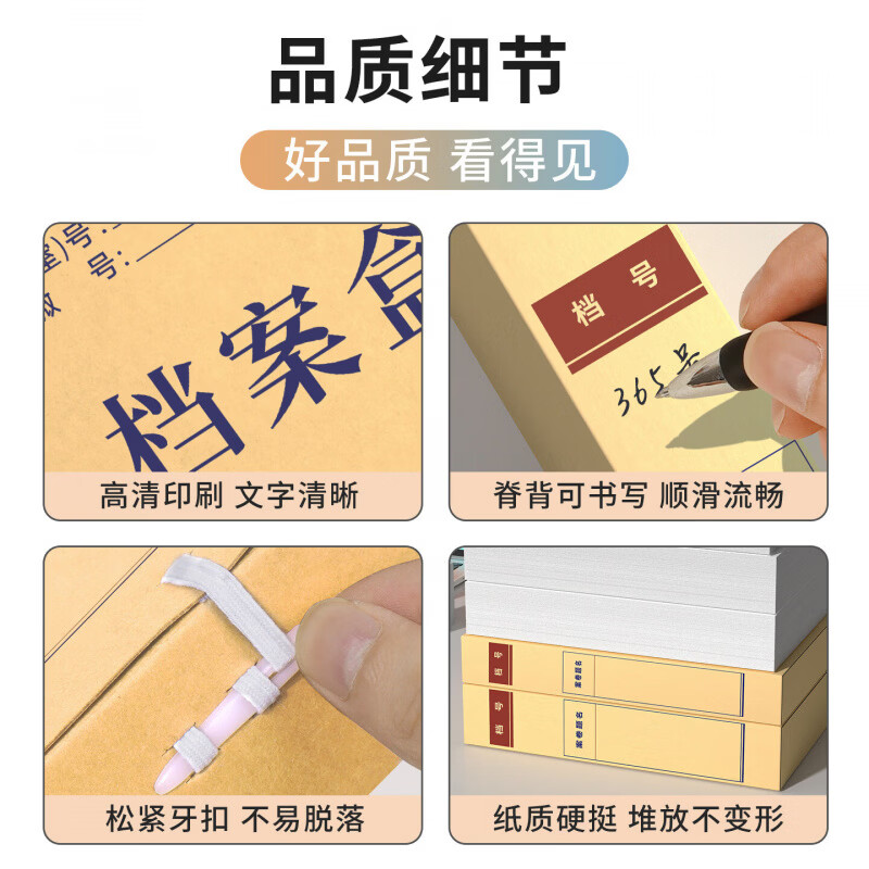 西玛（SIMAA）无酸档案盒牛皮纸文件资料盒无酸纸档案收纳盒大容量整理人事档案办公用品文件盒会计档案盒定制 5cm【无酸加厚720g】10个/可长久保存
