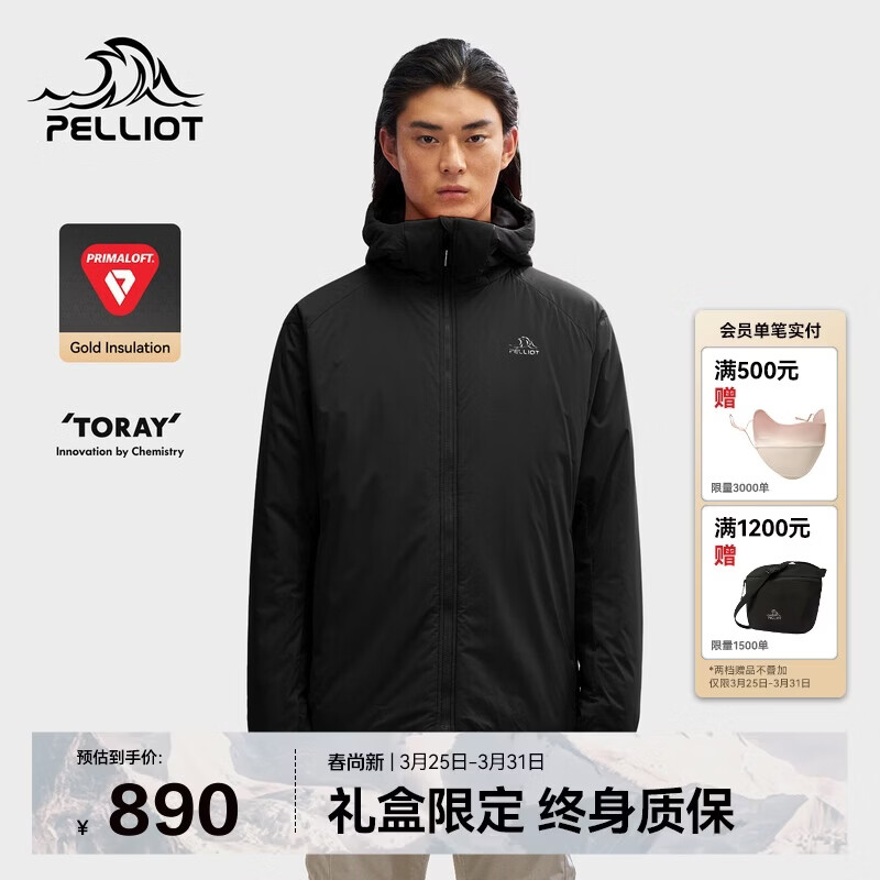 伯希和（Pelliot）[成毅同款]Primaloft金标P棉棉服男保暖防风春季外套115376009黑L