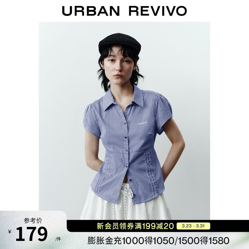 UR2026春季新款女装时尚复古休闲撞色格纹开襟衬衫UYY250067 蓝色格子 S