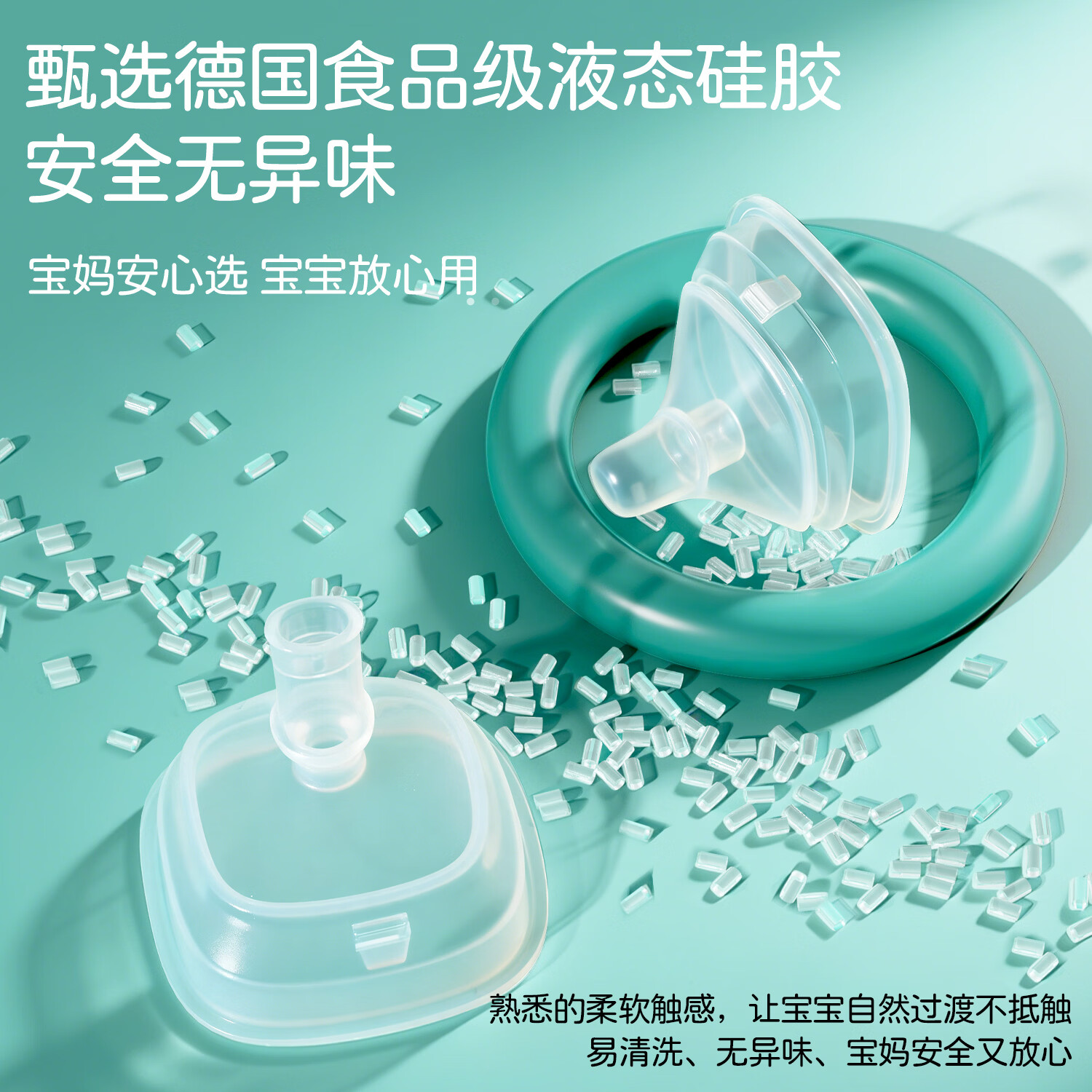 BABY MIND适配hegen奶瓶奶嘴配件赫根专用手柄吸管重力球鸭嘴吸管嘴奶瓶盖 储物盖/储奶盖【白色】