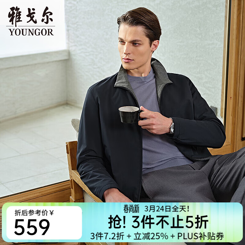 雅戈尔棉服男立领轻薄纤维面料品质优越男士棉夹克温暖舒适2025新品 藏青VMCJ419868FLA XL 180/100A （推荐150-160斤）