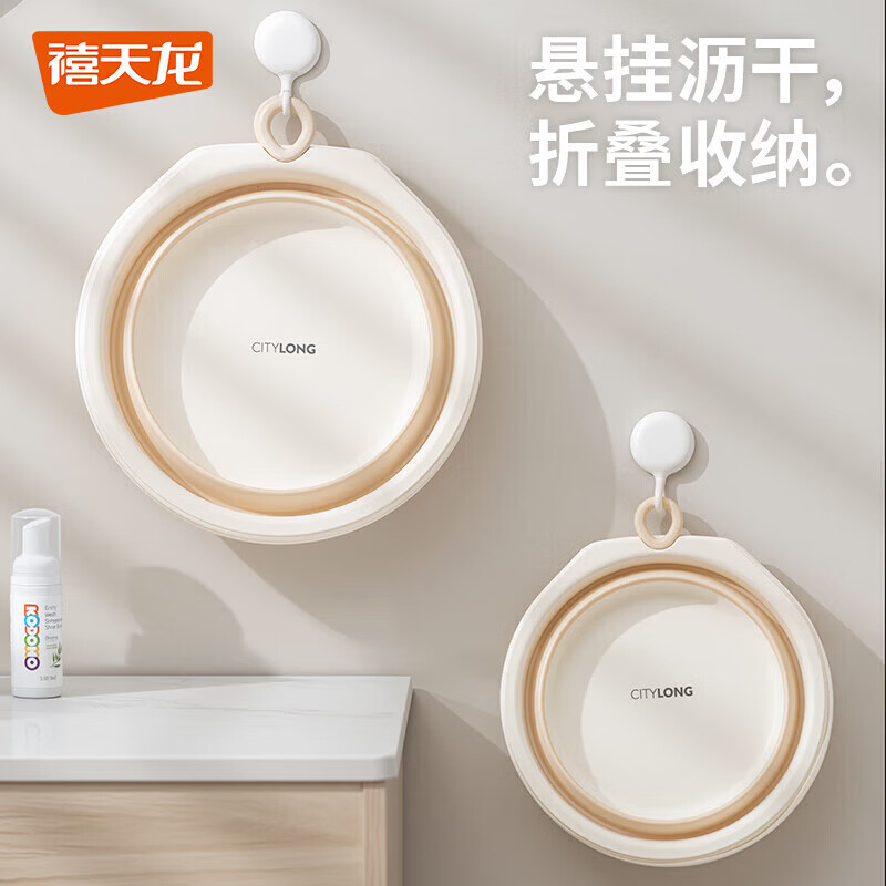 禧天龙旅行折叠盆洗脸盆出差家用宿舍洗脸盆便携式旅游泡脚 大号 折叠脸盆 38cm