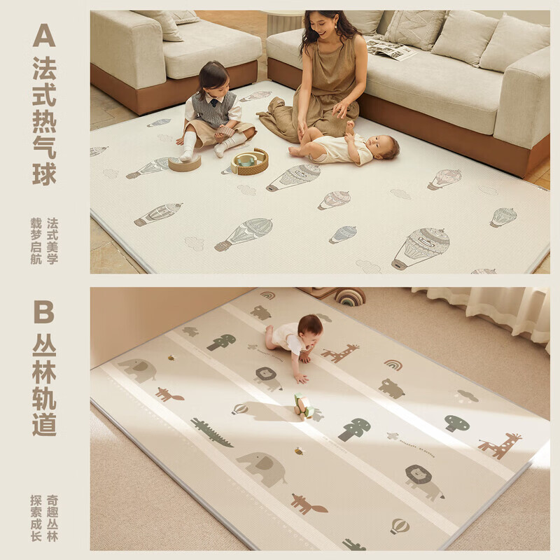 ����BEIESTATE����������Ӥ���Ӻ���ζ�ص��ͯ��Ϸxpe����˫��������е� 2.5cm��������XPE����ʽ������+���ֹ�� 180CM*200CM��99%������֤�� 448Ԫ