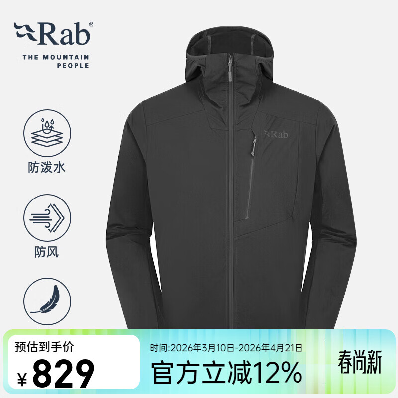 Rab睿坡Borealis户外男士运动休闲外套防泼水防风透气软壳衣 QWS-75 黑灰色BEL M