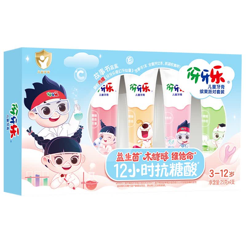 伢牙乐3-12岁儿童营养牙膏(4支装)缤果派对套装果味科学含氟 缤果派对套装(25g*4支装)+2支牙刷