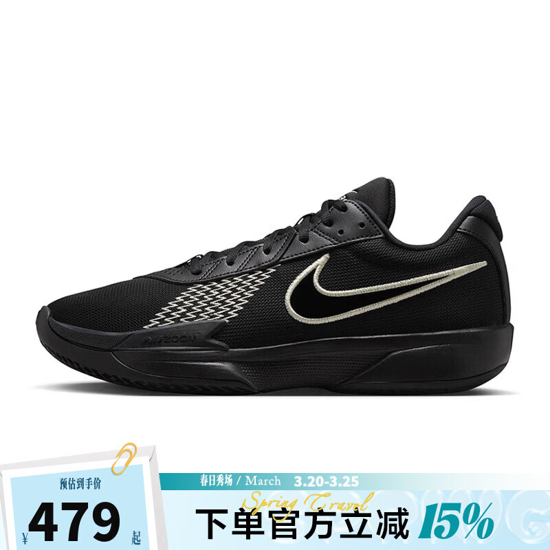 耐克（NIKE）男鞋AIR ZOOM G.T. CUT ACADEMY运动鞋篮球鞋FB2598-011 FB2598-011 44.5
