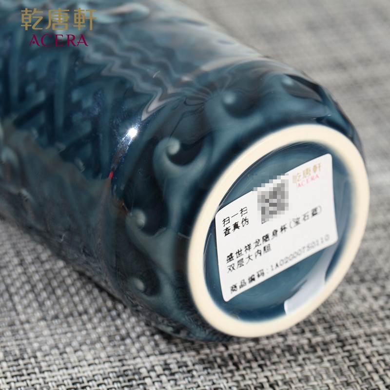 乾唐轩【官方授权】乾唐轩活瓷杯盛世祥龙随手杯便携陶瓷杯子水杯男礼物 宝石蓝
