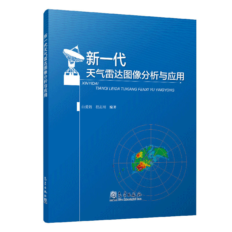 如何查看京东大气科学商品历史价格|大气科学价格比较