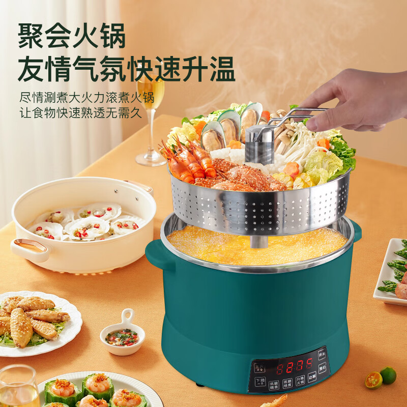 统厨智能升降低糖电饭煲米汤分离全自动沥米饭蒸煮多功能电饭锅 4L 白色 不锈钢款（适合4-6人） 中间升降