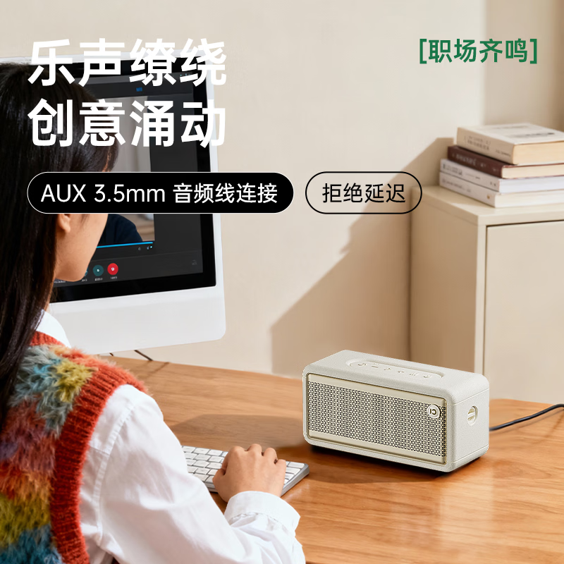 十度P12 高保真蓝牙便携音箱 纯净人声 桌面电脑音响 立体声环绕 户外超长续航低音炮 男生礼物次日达 米白色【下单赠送大礼包】