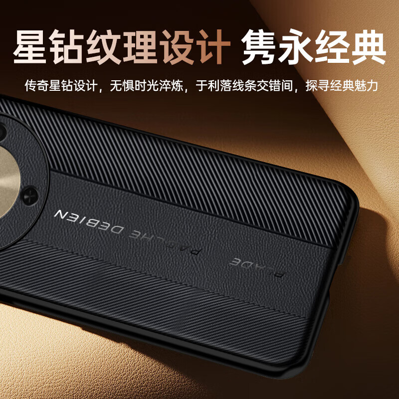 塔拉斯【高端素皮丨镜头全包】适用华为畅享70x手机壳畅享70x活力版/尊享超轻薄素皮全包硅胶防摔保护套 畅享70x/70x活力版/尊享版丨非凡玄黑