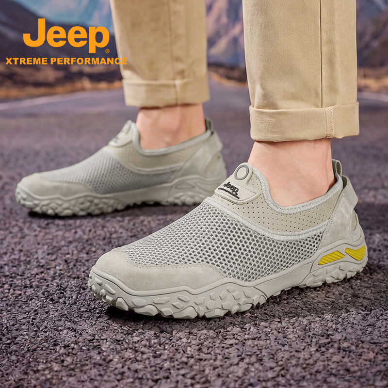 Jeep吉普网面鞋男夏季透气套脚男士户外防滑溯溪鞋耐磨登山徒步鞋子男 沙色 【标准皮鞋码】 38