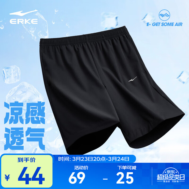 鸿星尔克短袖男夏季新款冰感速干衣跑步健身休闲百搭t恤衫运动上衣T恤男士 【透气运动短裤男】正黑-3033 2XL