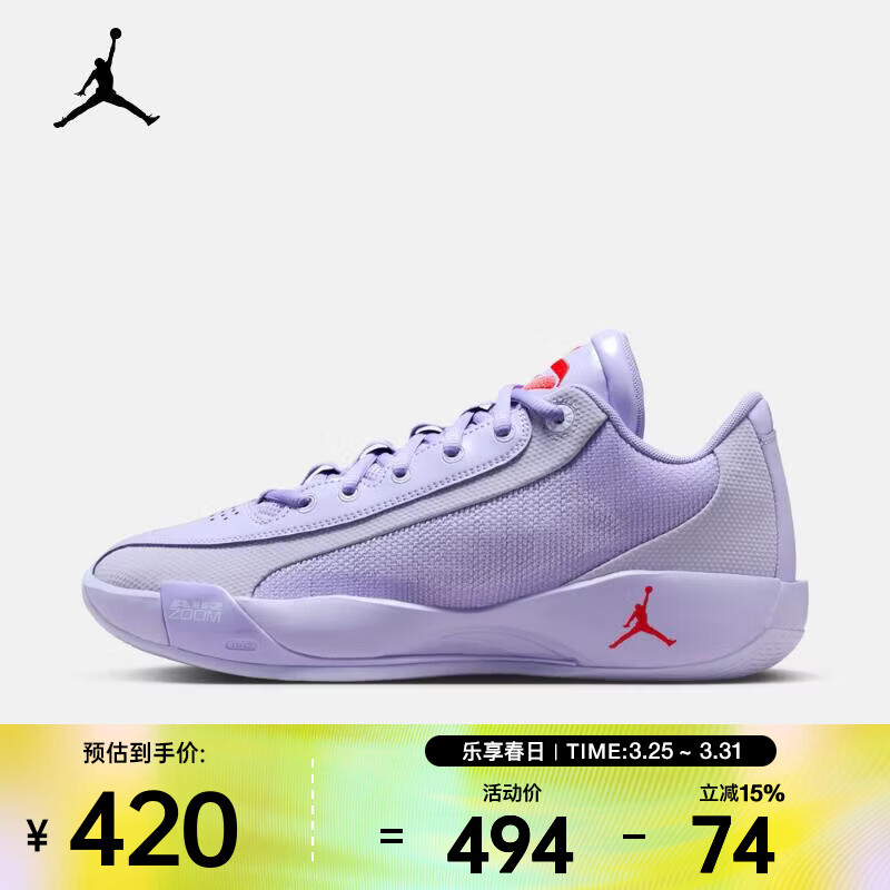 耐克（NIKE）男子JORDAN LUKA .77 PF篮球鞋 HF0819-500 45