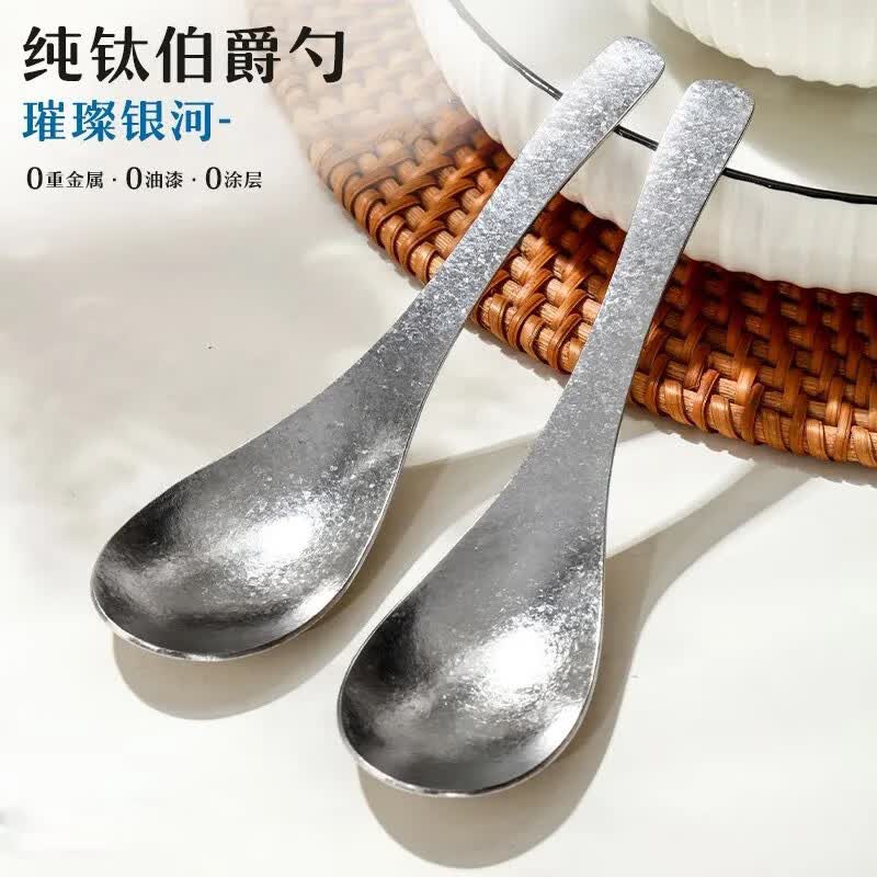 纳有风纯钛筷子家用高档结晶冰花筷抗菌防霉勺叉餐具套装防滑耐高温 银色-纯钛伯爵勺单只【盒装】 单只【盒装】