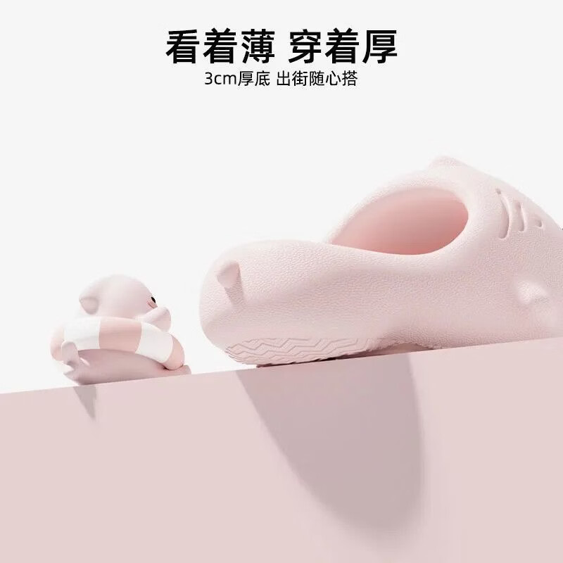 买一送一高颜值二代小萌鲨鱼情侣增高防滑夏季户外居家多巴胺拖鞋 粉色+蓝色 36-37 +36-37