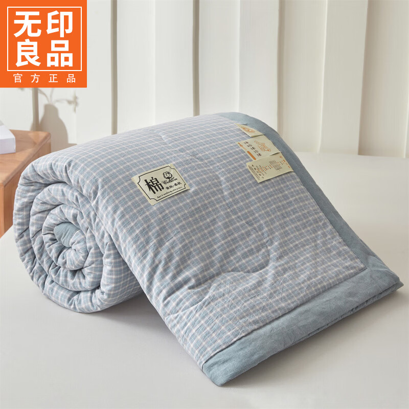 无印良品A类新疆棉花空调被1.5x2米夏凉被单人宿舍可机洗裸睡薄被子四件套 海蓝小格【100%新疆棉 适合裸睡】 150x200cm单夏被