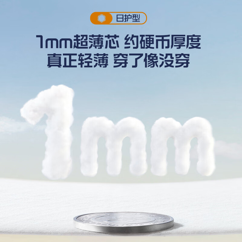 英氏（Engnice）高护婴儿纸尿裤夜用宝宝尿不湿7片/包 新生儿尿裤成长裤防漏安睡 夜护巨吸款成长裤XXL码7片