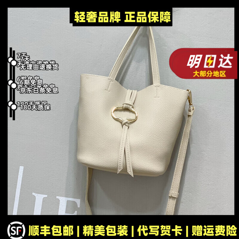 OVOZI轻奢包包女包女水桶包通勤斜挎包大容量软皮单肩包潮礼物 白色