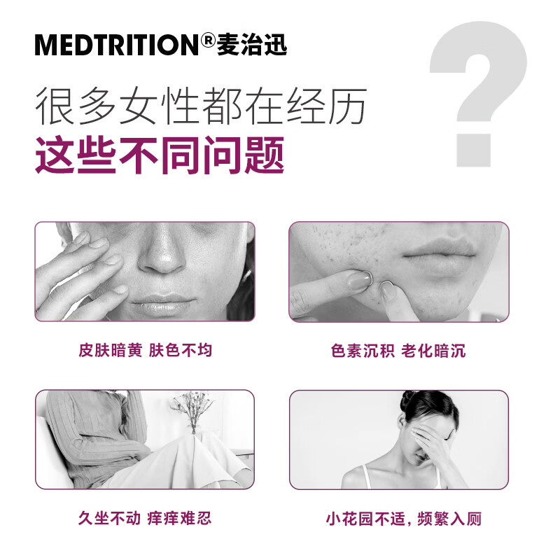 Medtrition麦治迅蔓越莓粉女性益生菌浓缩蔓越莓精华【效期至26年7月27日】 12条*1盒