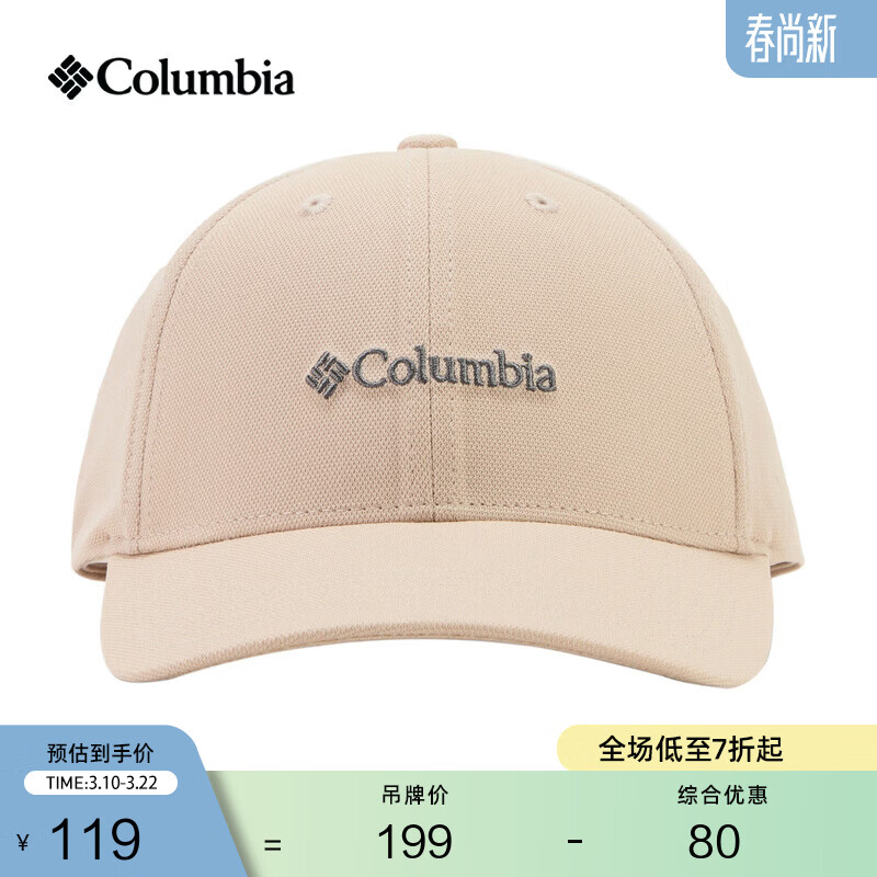 Columbia哥伦比亚户外情侣软顶运动野营舒适简约旅行棒球帽CU3199 271 均码