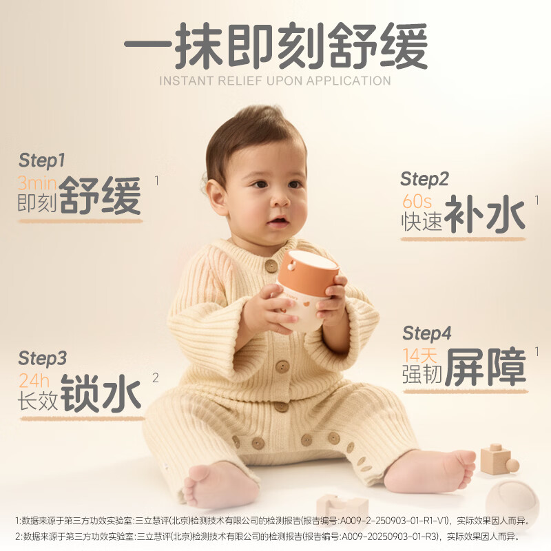 vanqiuers儿童面霜保湿补水舒缓倍润霜干红痒婴儿护肤霜仿生胎脂凡丘润肤乳 【倍润】保湿霜50g送30g