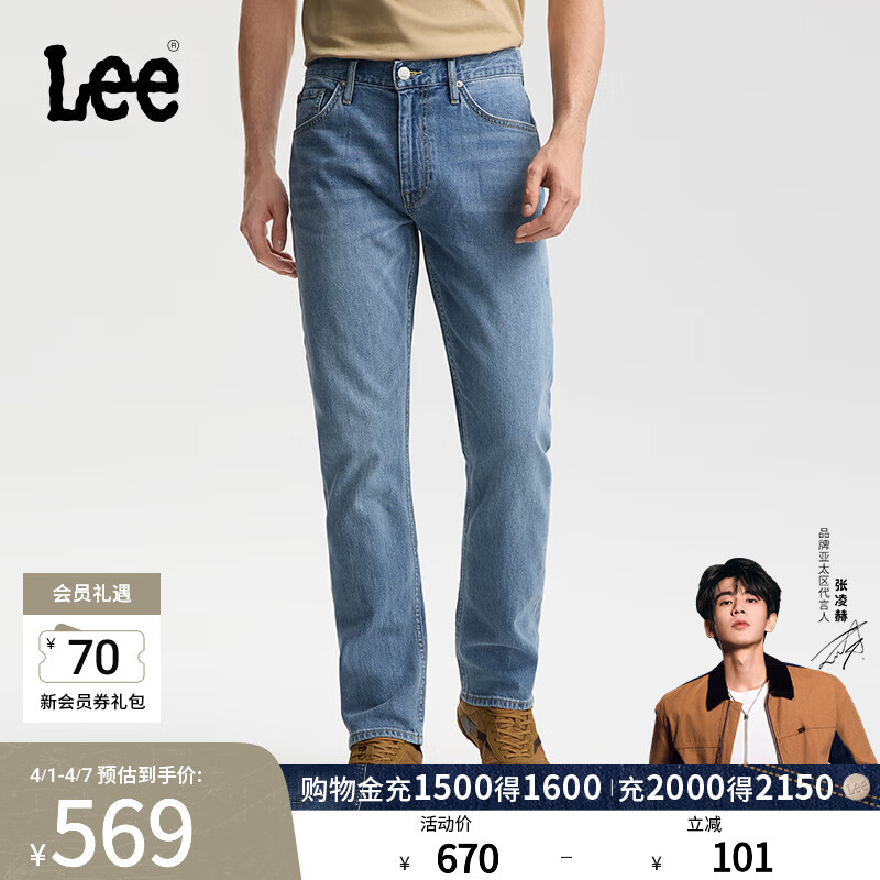 Lee【张凌赫代言】26春夏新品五袋款标准中腰726直筒牛仔裤浅蓝男 浅蓝色 32