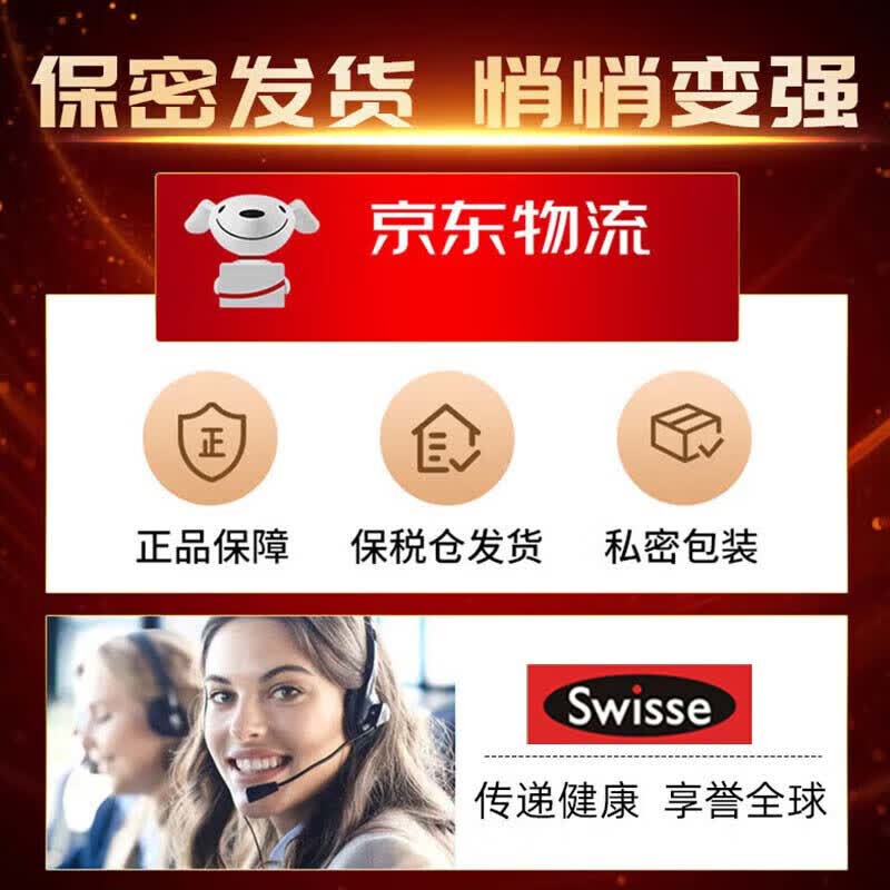 Swisse男士雄风片牡蛎精补肾壮阳延时持久男人房事特硬药金枪持久不倒 【补肾护肝】雄风片120粒+高浓护肝片