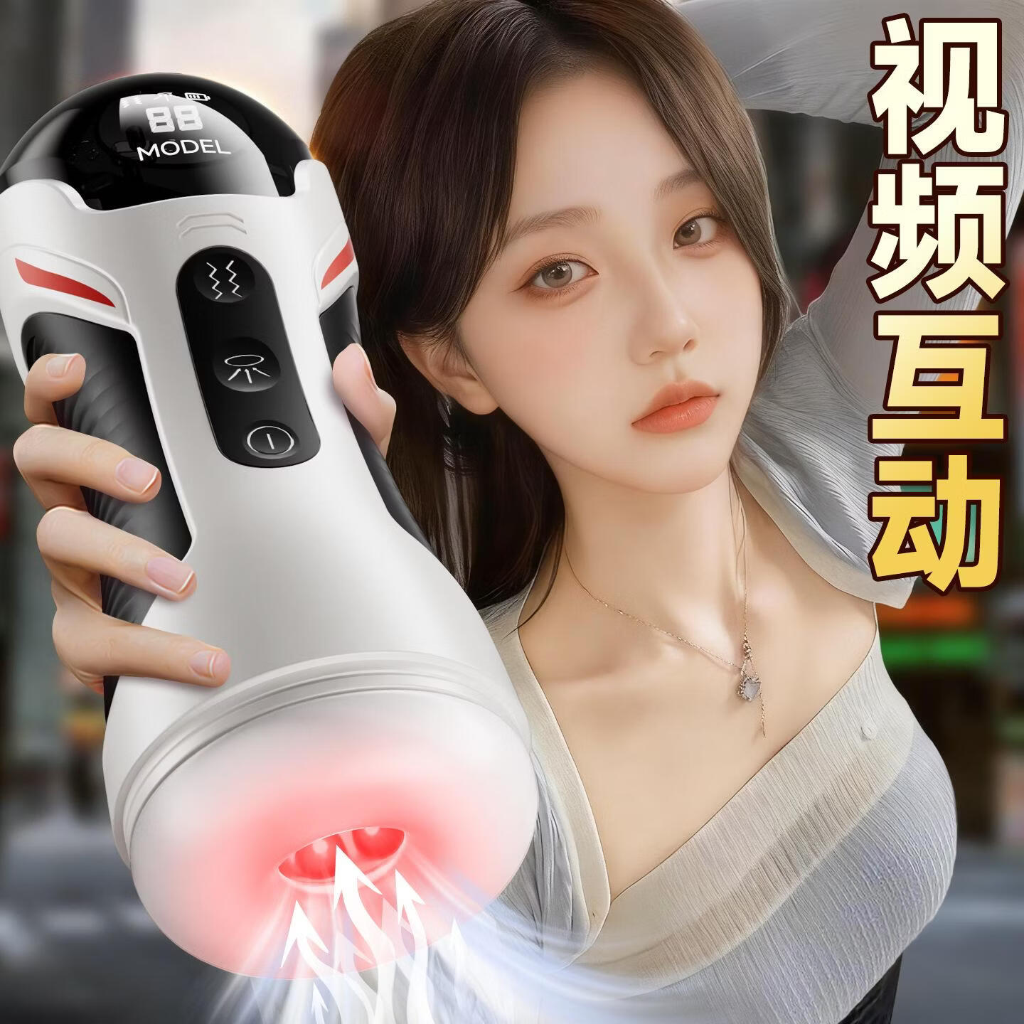 姬欲（JIUUY）姬欲裂空者飞机杯全自动吮吸男士成年人用品性趣玩具电互动自慰器 升级款（震动吮吸APP液晶屏显示加温消毒