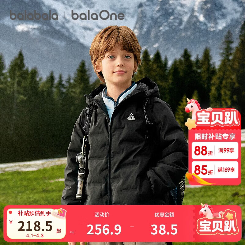 巴拉巴拉balaOne儿童羽绒服男童女童童装2025年冬季户外防护208425107233