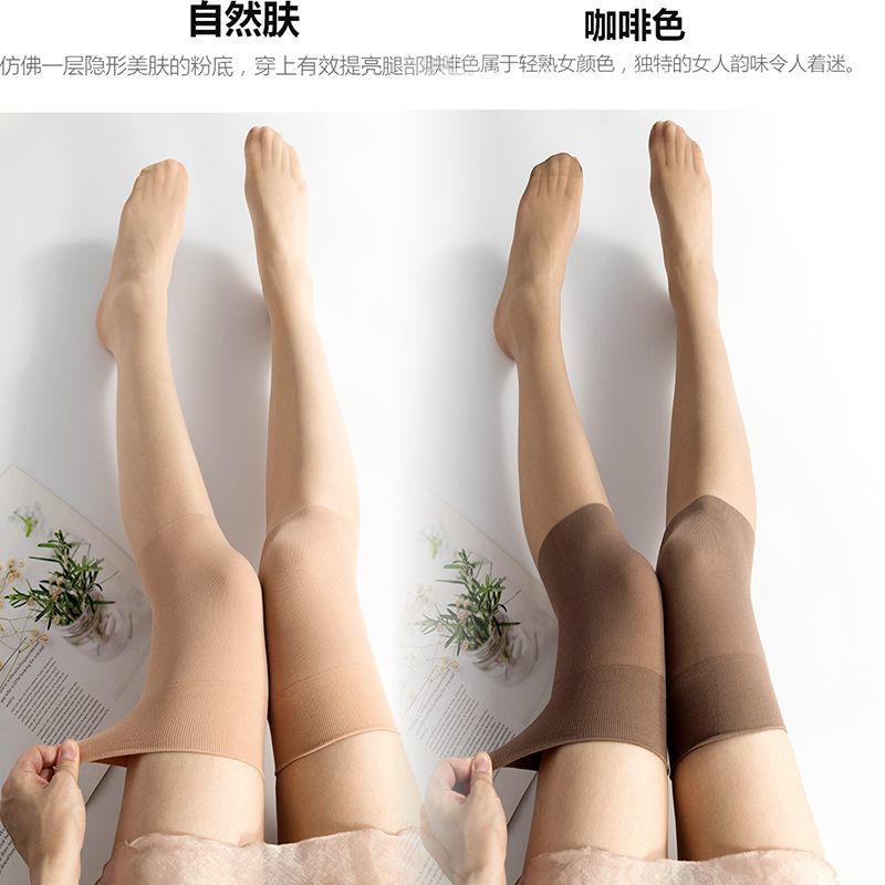 【拍一发四双】护膝空调袜女过膝袜长筒袜中筒袜防勾丝点胶防下滑 肤色2双+咖色2双【点胶款】 均码